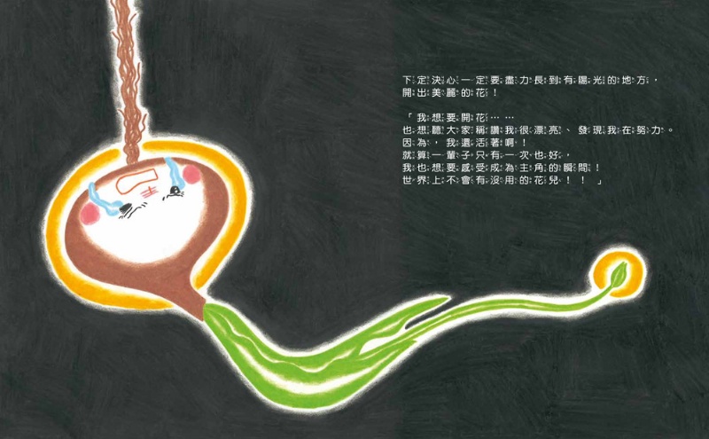 加油，不放棄！克服困難，超越自己